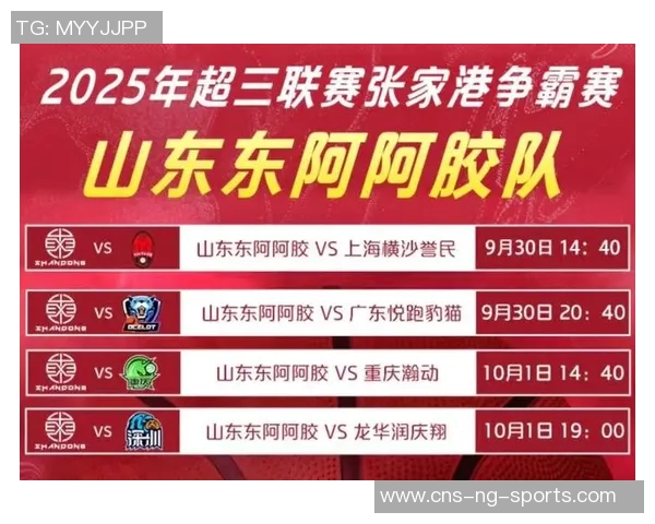 超三联赛张家港争霸赛八强揭晓参与霸主预测赢取限量奖品活动开启