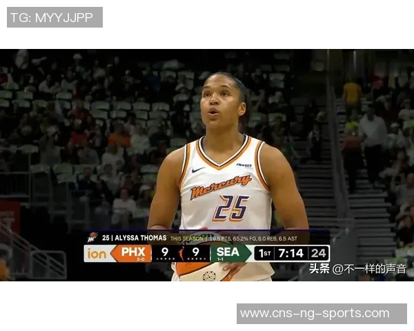 艾莉莎托马斯季后赛助攻数突破391次成为WNBA历史助攻王