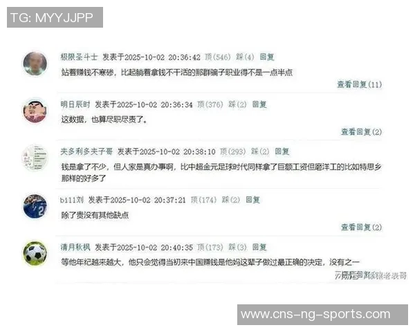 奥斯卡回忆签约海港经历：随口开价竟待八年赚取16亿欧