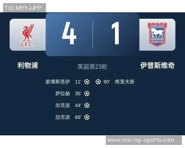 加克波透露利物浦不让我罚点球其实我点球表现相当稳健只失手一次